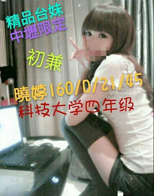 屏東外送 白羽 D 淫蕩小騷婦